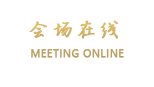 呼和浩特香格里拉大酒店